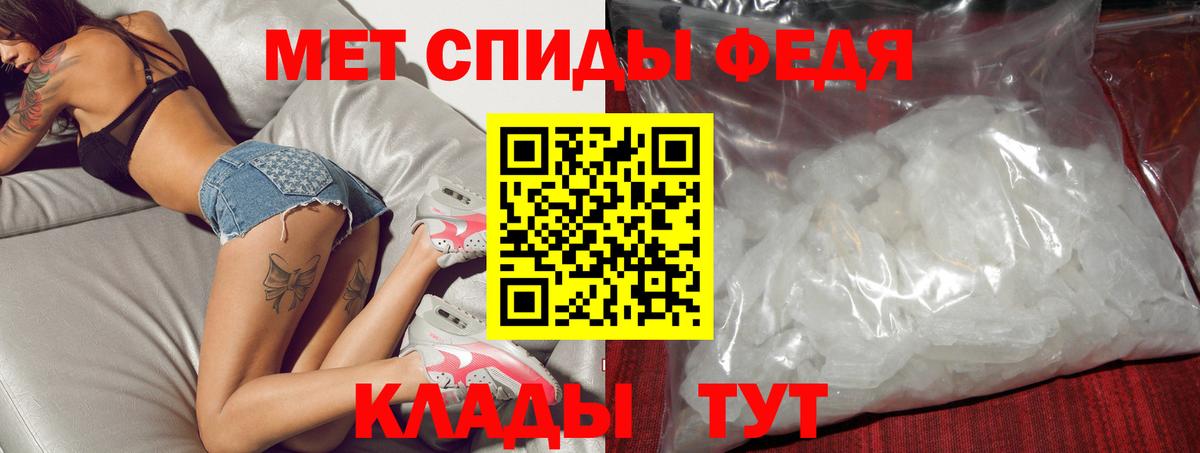 Строитель  Амфетамин VHQ  АМФЕТАМИН  Амфетамин  Вход с VPN 