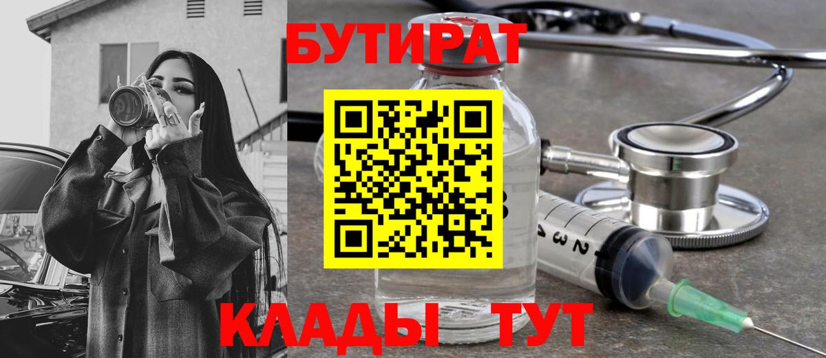 Амфетамин Строитель