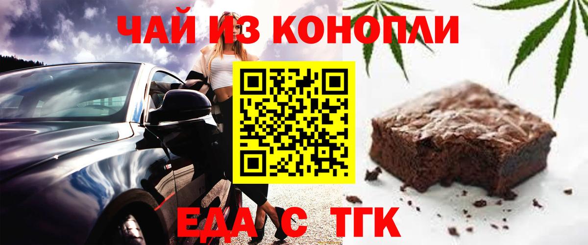 Canna-Cookies марихуана Строитель