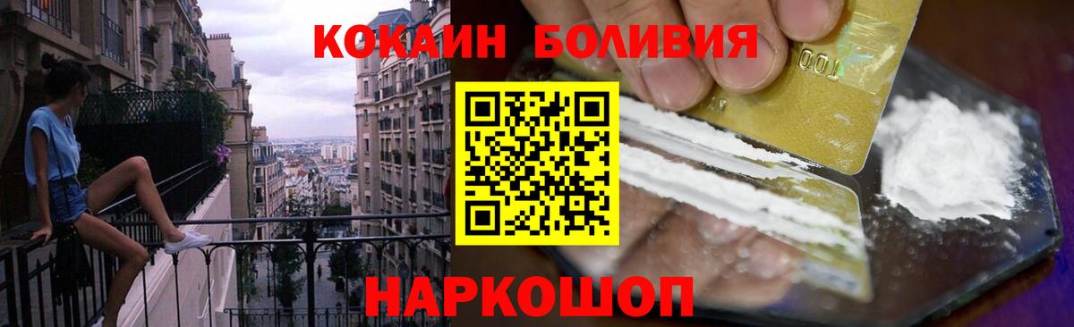 COCAIN 98% Строитель