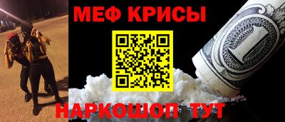 амф Севастополь