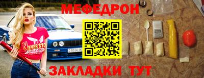 амф Севастополь