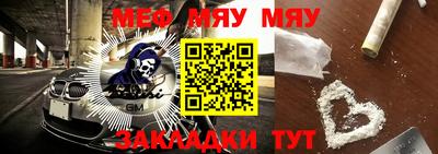 амф Севастополь