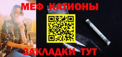 амф Севастополь