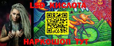 амф Севастополь