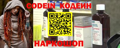 мефедрон Северобайкальск