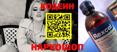 мефедрон Северобайкальск