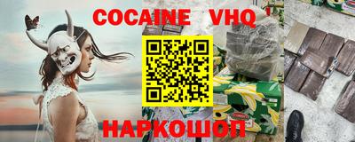 амф Севастополь