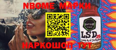 мефедрон Северобайкальск