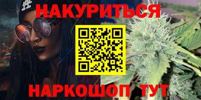 мефедрон Северобайкальск