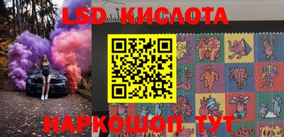 амф Севастополь