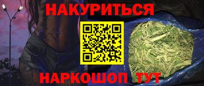 мефедрон Северобайкальск