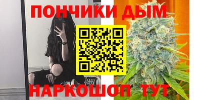 мефедрон Северобайкальск