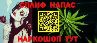 амф Севастополь