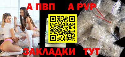 амф Севастополь