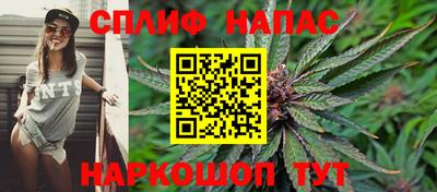 мефедрон Северобайкальск