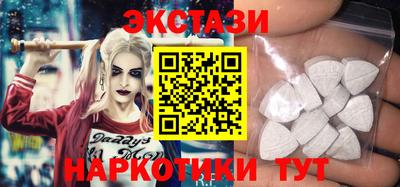 мефедрон Северобайкальск