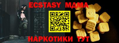 амф Севастополь