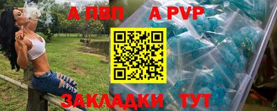 мефедрон Северобайкальск