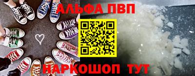 мефедрон Северобайкальск