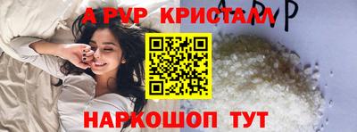 амф Севастополь