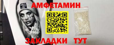 амф Севастополь