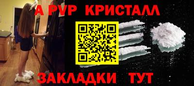 амф Севастополь