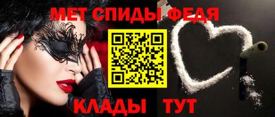 амф Севастополь