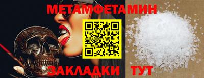 амф Севастополь