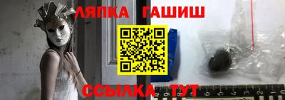 мефедрон Северобайкальск