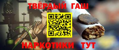 мефедрон Северобайкальск