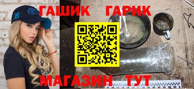 мефедрон Северобайкальск