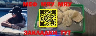 амф Севастополь
