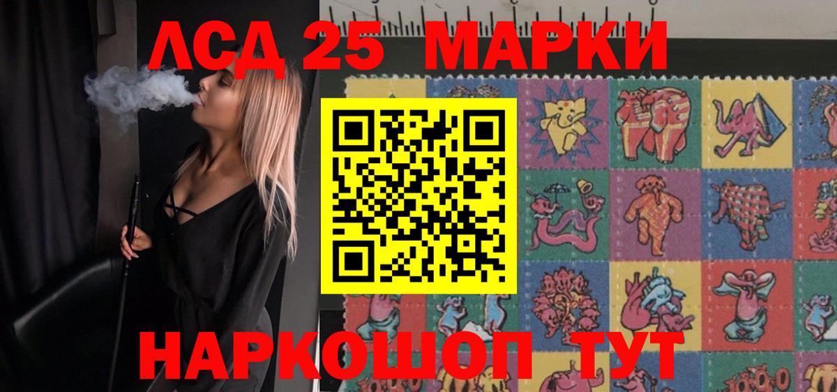 Лсд 25 экстази ecstasy Строитель