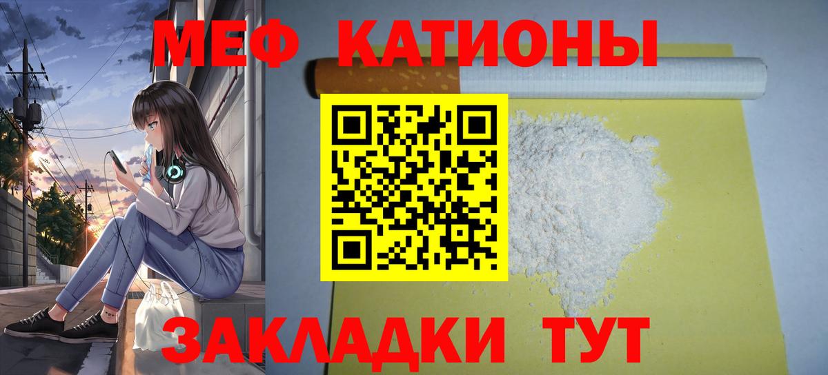 Строитель  МЕФ  Вход с VPN  Меф мяу мяу  Мефедрон  МЕФ 4 MMC 
