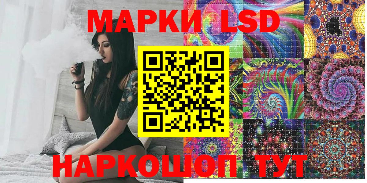 Строитель  Марки NBOMe 1500мкг  Вход с VPN 