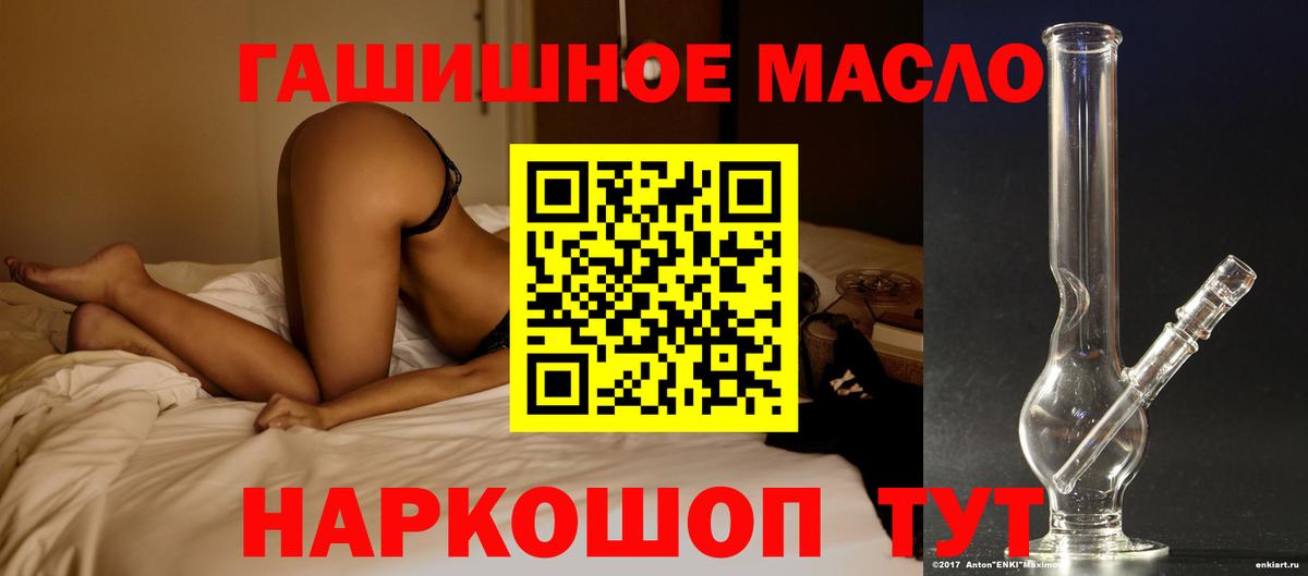 Дистиллят ТГК Wax Строитель