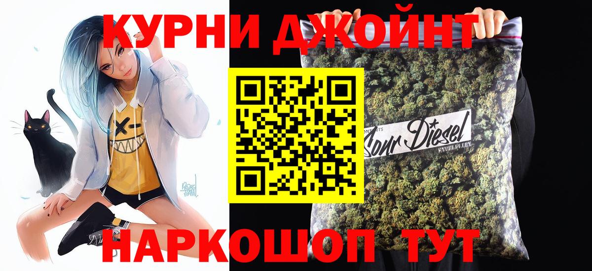 Бошки марихуана AK-47  Вход с VPN  Шишки марихуана планчик  Строитель  Бошки марихуана сатива 